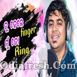 Tu Hele Finger Mun To Ring (Tariq Aziz) Odia New Masti Song